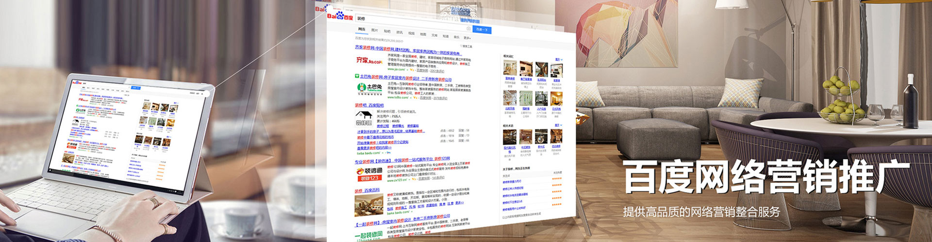 港南信息流怎么做