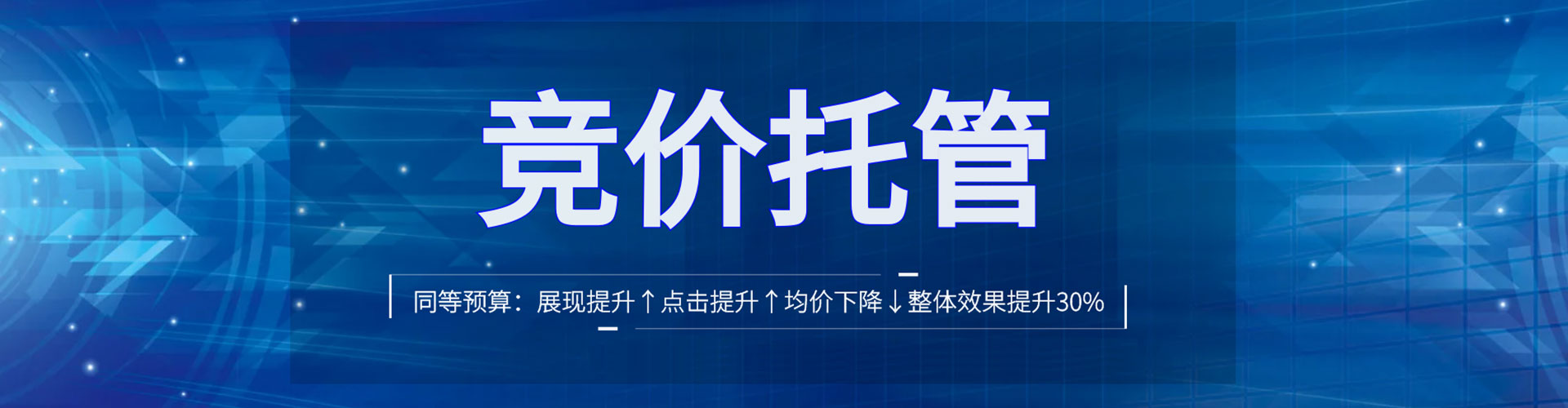 港南百度包年竞价